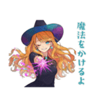 毎日使える★美麗な魔女のスタンプ（個別スタンプ：1）