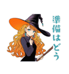 毎日使える★美麗な魔女のスタンプ（個別スタンプ：4）