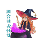 毎日使える★美麗な魔女のスタンプ（個別スタンプ：6）