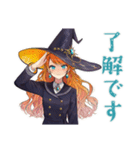毎日使える★美麗な魔女のスタンプ（個別スタンプ：10）