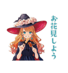 毎日使える★美麗な魔女のスタンプ（個別スタンプ：13）