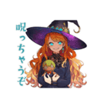 毎日使える★美麗な魔女のスタンプ（個別スタンプ：23）