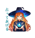 毎日使える★美麗な魔女のスタンプ（個別スタンプ：24）