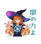 毎日使える★美麗な魔女のスタンプ（個別スタンプ：27）