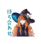 毎日使える★美麗な魔女のスタンプ（個別スタンプ：31）