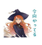 毎日使える★美麗な魔女のスタンプ（個別スタンプ：36）