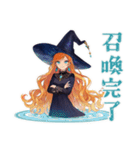 毎日使える★美麗な魔女のスタンプ（個別スタンプ：37）