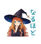 毎日使える★美麗な魔女のスタンプ（個別スタンプ：39）