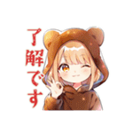 くま耳パーカーの女の子♡毎日使える（個別スタンプ：2）