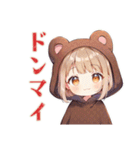 くま耳パーカーの女の子♡毎日使える（個別スタンプ：13）