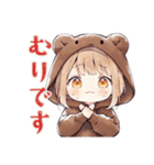 くま耳パーカーの女の子♡毎日使える（個別スタンプ：15）
