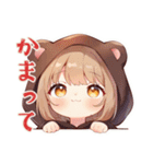 くま耳パーカーの女の子♡毎日使える（個別スタンプ：16）