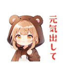 くま耳パーカーの女の子♡毎日使える（個別スタンプ：38）