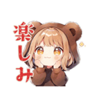 くま耳パーカーの女の子♡毎日使える（個別スタンプ：39）