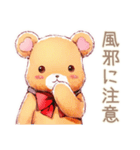 やさしいくまの冬ご挨拶★（個別スタンプ：10）