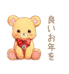 やさしいくまの冬ご挨拶★（個別スタンプ：11）