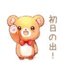 やさしいくまの冬ご挨拶★（個別スタンプ：13）