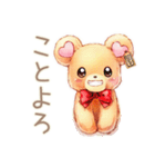 やさしいくまの冬ご挨拶★（個別スタンプ：14）