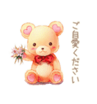 やさしいくまの冬ご挨拶★（個別スタンプ：20）