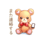 やさしいくまの冬ご挨拶★（個別スタンプ：21）