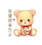 やさしいくまの冬ご挨拶★（個別スタンプ：31）