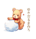 やさしいくまの冬ご挨拶★（個別スタンプ：33）