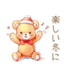 やさしいくまの冬ご挨拶★（個別スタンプ：34）