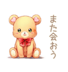 やさしいくまの冬ご挨拶★（個別スタンプ：37）