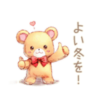やさしいくまの冬ご挨拶★（個別スタンプ：40）