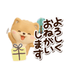 ちびポメラニアン【3D】冬・あけおめ（個別スタンプ：1）