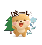 ちびポメラニアン【3D】冬・あけおめ（個別スタンプ：4）