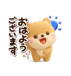 ちびポメラニアン【3D】冬・あけおめ（個別スタンプ：5）