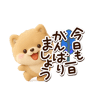 ちびポメラニアン【3D】冬・あけおめ（個別スタンプ：7）