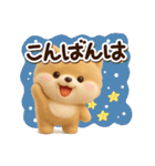 ちびポメラニアン【3D】冬・あけおめ（個別スタンプ：8）