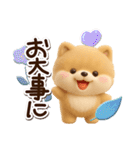 ちびポメラニアン【3D】冬・あけおめ（個別スタンプ：10）