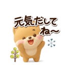 ちびポメラニアン【3D】冬・あけおめ（個別スタンプ：11）