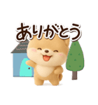 ちびポメラニアン【3D】冬・あけおめ（個別スタンプ：14）