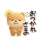 ちびポメラニアン【3D】冬・あけおめ（個別スタンプ：15）