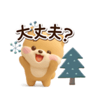 ちびポメラニアン【3D】冬・あけおめ（個別スタンプ：17）