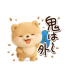 ちびポメラニアン【3D】冬・あけおめ（個別スタンプ：19）