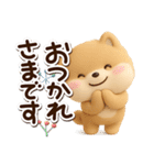 ちびポメラニアン【3D】冬・あけおめ（個別スタンプ：21）