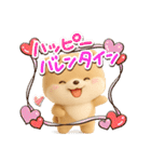 ちびポメラニアン【3D】冬・あけおめ（個別スタンプ：22）