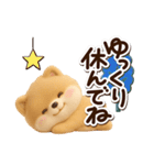 ちびポメラニアン【3D】冬・あけおめ（個別スタンプ：24）