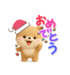 ちびポメラニアン【3D】冬・あけおめ（個別スタンプ：25）