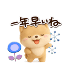 ちびポメラニアン【3D】冬・あけおめ（個別スタンプ：26）