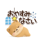 ちびポメラニアン【3D】冬・あけおめ（個別スタンプ：27）