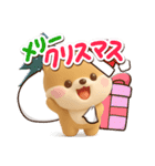ちびポメラニアン【3D】冬・あけおめ（個別スタンプ：28）