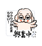 ゆるだる犬【たろ犬】メッセージスタンプ7（個別スタンプ：3）
