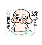 ゆるだる犬【たろ犬】メッセージスタンプ7（個別スタンプ：4）