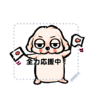 ゆるだる犬【たろ犬】メッセージスタンプ7（個別スタンプ：12）